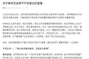 文班晒选秀日与父母合照：令双亲骄傲 2023年我最难忘的照片